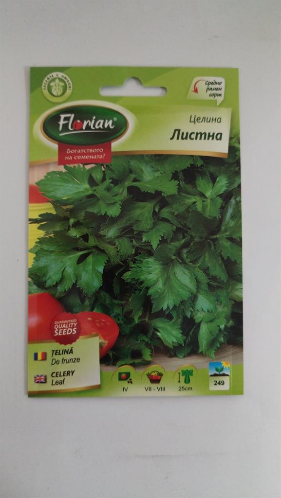 Целина Листна Флориян 2 гр